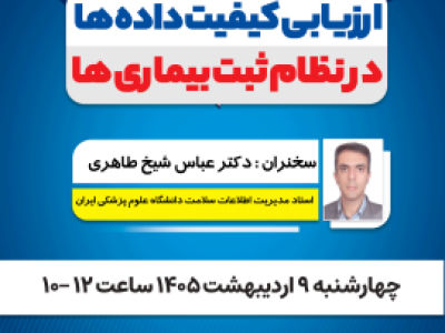registry_mui