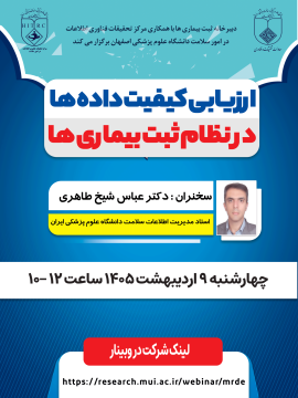 registry_mui